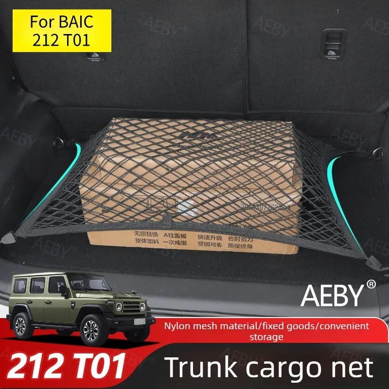 For BAIC 212 T01 2024-2025 Elastic mesh cargo net in the trunk,Mesh luggage fixed storage,Luggage mesh luggage elastic mesh
For BAIC 212 T01 2024-2025 Elastic mesh cargo net in the trunk,Mesh luggage fixed storage,Luggage mesh luggage elastic mesh