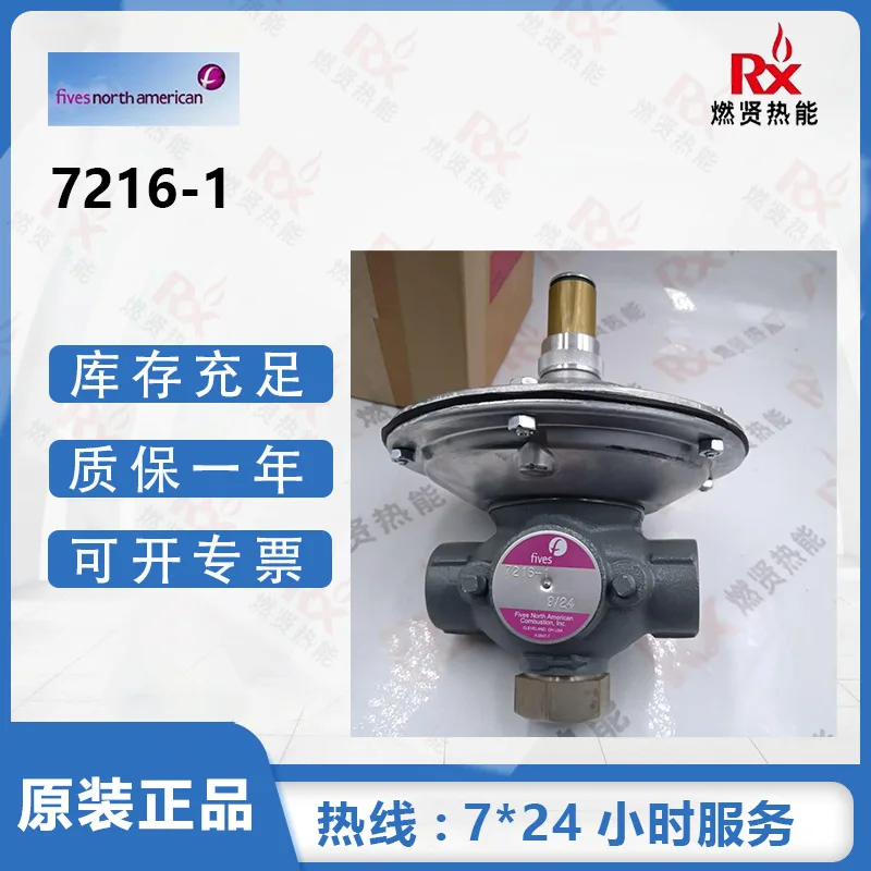 2025 North American NA Air Gas, Proportional Adjusting Valve 7216-1 - Spot 
2025 North American NA Air Gas, Proportional Adjusting Valve 7216-1 - Spot