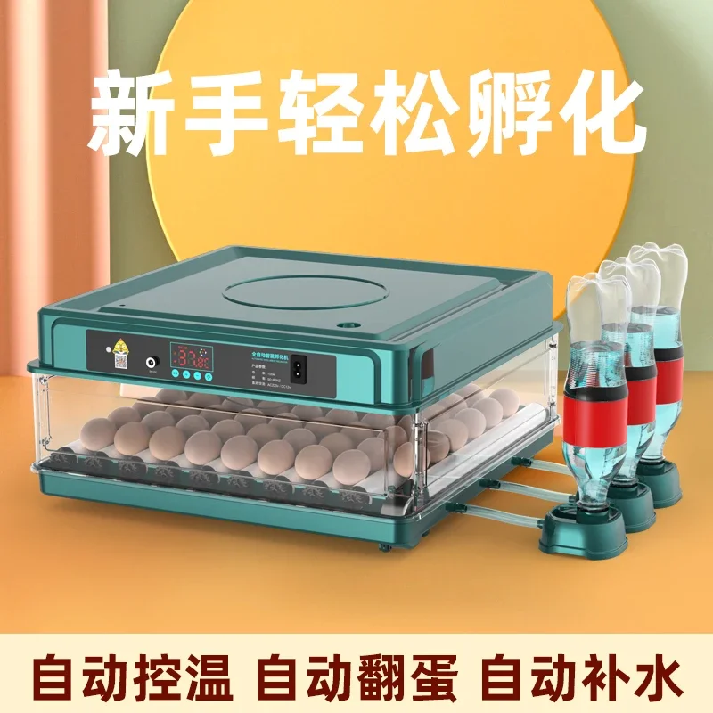 Incubator for small household use, fully automatic intelligent incubator for chicks, rutins, ducks, and geese, incubator machine
Incubator for small household use, fully automatic intelligent incubator for chicks, rutins, ducks, and geese, incubator machine