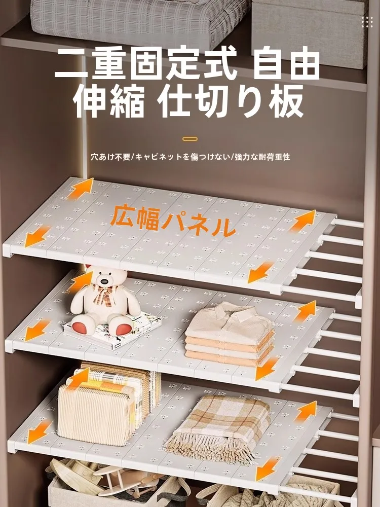 Expandable Closet Batoom Storage Ra No-Drill Partition Board Kitchen Cabinet elf Divider Dormi Furniture Organizer
Expandable Closet Batoom Storage Ra No-Drill Partition Board Kitchen Cabinet elf Divider Dormi Furniture Organizer