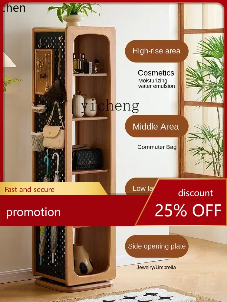 HXL moonlight rotating mirror cabinet full-length mirror cherry wood living room furniture storage hole board floor-to-ceiling
HXL moonlight rotating mirror cabinet full-length mirror cherry wood living room furniture storage hole board floor-to-ceiling