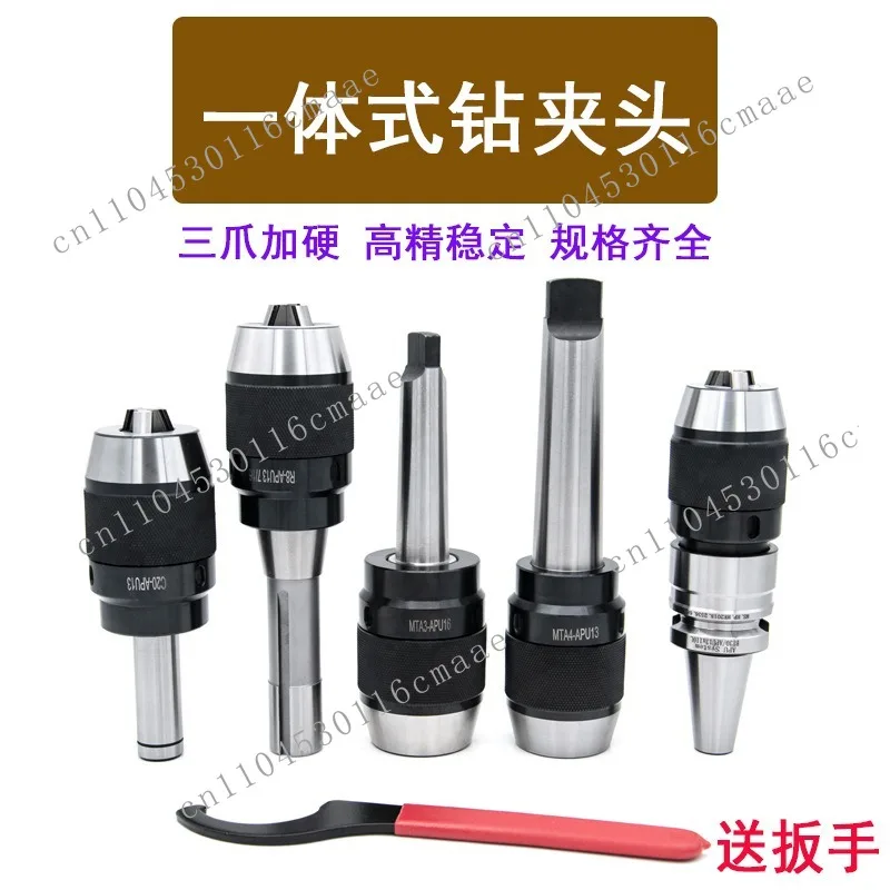 Integrated drill chuck milling machine Self-tightening drill chuck R8-APU13/16 straight shank C20C25 bench drill chuck MT4/2
Integrated drill chuck milling machine Self-tightening drill chuck R8-APU13/16 straight shank C20C25 bench drill chuck MT4/2