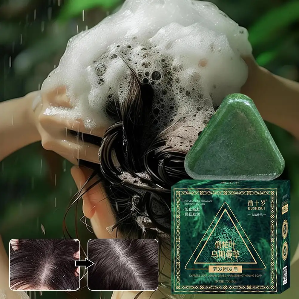 3Pcs Usman Extract Shampoo Soap Handmade Solid Soap Hair Nourishing Hair Oil Control Refreshing Fluffy Soothing Hair Care
3Pcs Usman Extract Shampoo Soap Handmade Solid Soap Hair Nourishing Hair Oil Control Refreshing Fluffy Soothing Hair Care