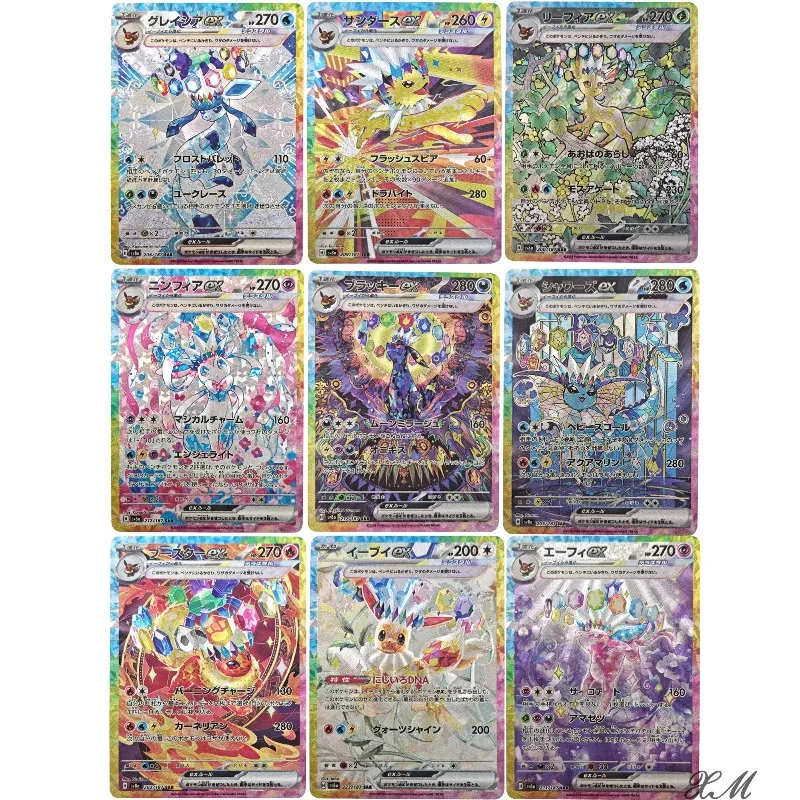 Набор из 9 шт. DIY PTCG SV8A: Титановые кристаллические карты серии Eevee с эффектом рефракции и грубой фольгировкой, PKM Umbreon Sylveon, грубые фольгированные карты, игрушка-подарок
Набор из 9 шт. DIY PTCG SV8A: Титановые кристаллические карты серии Eevee с эффектом рефракции и грубой фольгировкой, PKM Umbreon Sylveon, грубые фольгированные карты, игрушка-подарок