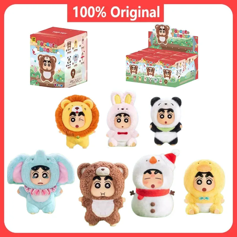 TOPTOY Crayon Shin-chan: Плюшевая кукла-сюрприз из серии «Лесной театр» (Blind Box), игрушка-подвеска, подарок на день рождения для детей
TOPTOY Crayon Shin-chan: Плюшевая кукла-сюрприз из серии «Лесной театр» (Blind Box), игрушка-подвеска, подарок на день рождения для детей
