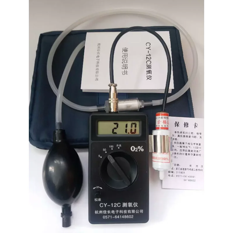 Handheld portable oxygen detector CY-12C oxygen analyzer full range oxygen content concentration detector
Handheld portable oxygen detector CY-12C oxygen analyzer full range oxygen content concentration detector