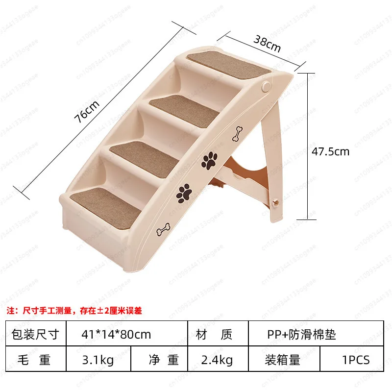 Складная лестница для животных, нескользящая пластиковая лестница-ступенька для автомобиля, для кошек и крупных собак
Складная лестница для животных, нескользящая пластиковая лестница-ступенька для автомобиля, для кошек и крупных собак
