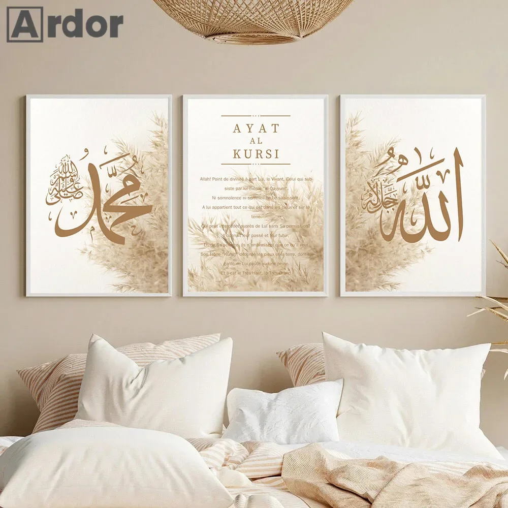 Ayat Al Kursi Quran Islamic Canvas Print Arabic Calligraphy Painting Poster Pampas Grass Wall Art Picture Living Room Home Decor
Ayat Al Kursi Quran Islamic Canvas Print Arabic Calligraphy Painting Poster Pampas Grass Wall Art Picture Living Room Home Decor