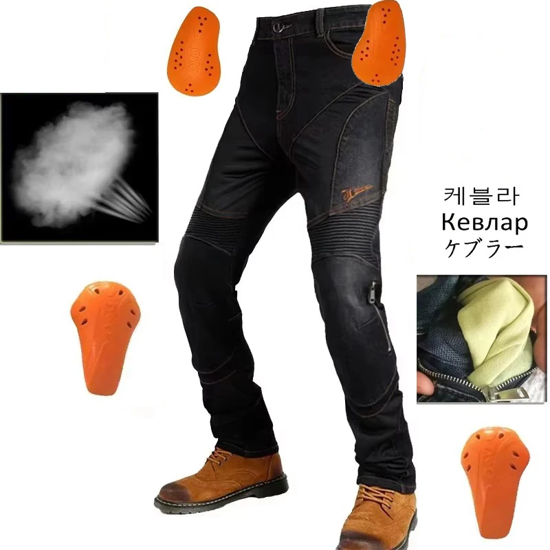 Motorcycle Pants Men's Summer ventilation Jeans Leisure Off-road Outdoor Jean With Protect Equipment
Motorcycle Pants Men's Summer ventilation Jeans Leisure Off-road Outdoor Jean With Protect Equipment