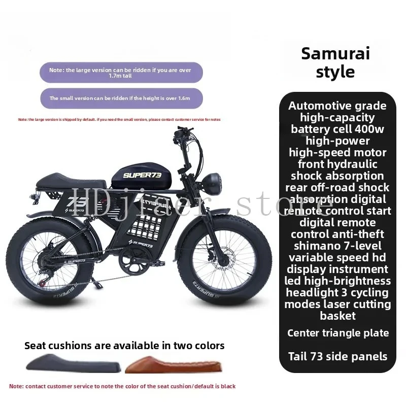 National standard off-road variable speed mountain bike wide tire snow super 73 motorcycle assisted battery electric vehicle
National standard off-road variable speed mountain bike wide tire snow super 73 motorcycle assisted battery electric vehicle