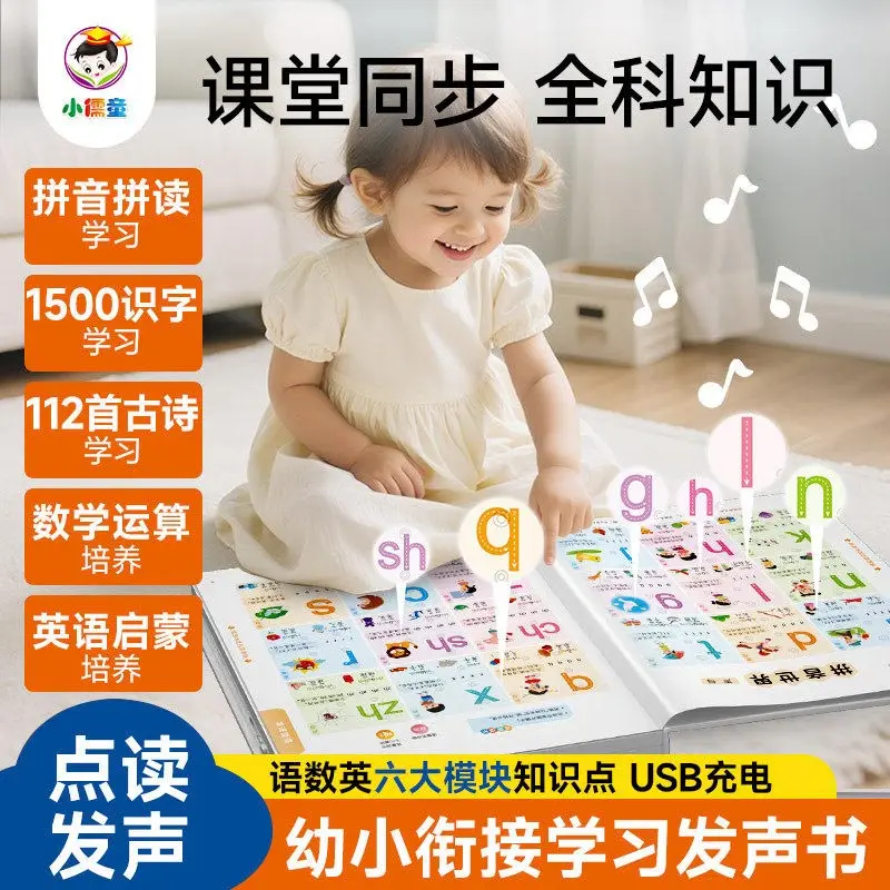 Language, Math, English Early Education Audiobooks, Children's Cognitive Enlightenment, Comprehensive Knowledge Learning
Language, Math, English Early Education Audiobooks, Children's Cognitive Enlightenment, Comprehensive Knowledge Learning