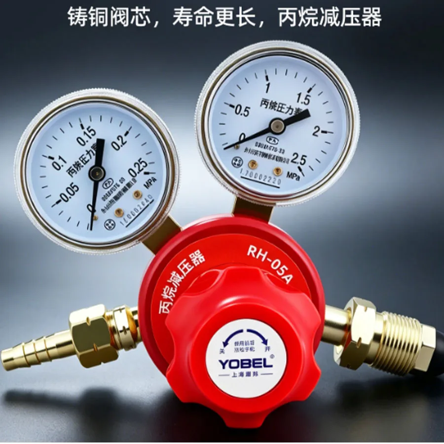 Propane meter, propane flashback arrestor, pressure reducer, gas pressure reducing valve, liquefied gas meter, anti-fall
Propane meter, propane flashback arrestor, pressure reducer, gas pressure reducing valve, liquefied gas meter, anti-fall