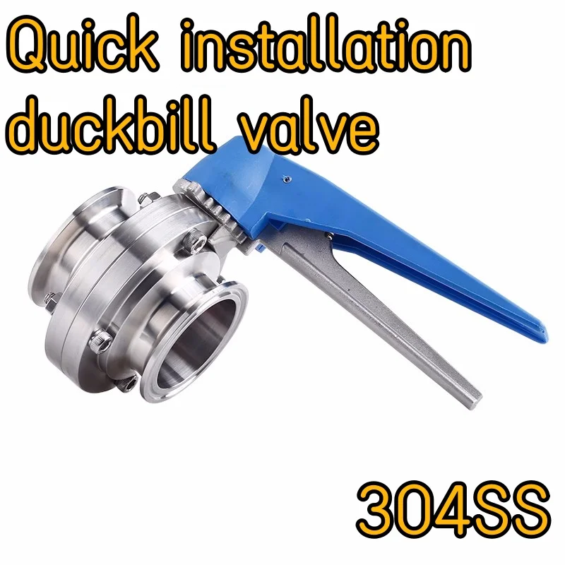 Large caliber Duck billed butterfly valve, quick installation hygiene grade, suitable for the beer industry, dairy industry, etc
Large caliber Duck billed butterfly valve, quick installation hygiene grade, suitable for the beer industry, dairy industry, etc
