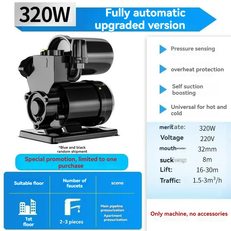 Полностью автоматический бесшумный бустерный насос, бытовой бустерный насос, бустерный насос для водопроводов
Полностью автоматический бесшумный бустерный насос, бытовой бустерный насос, бустерный насос для водопроводов