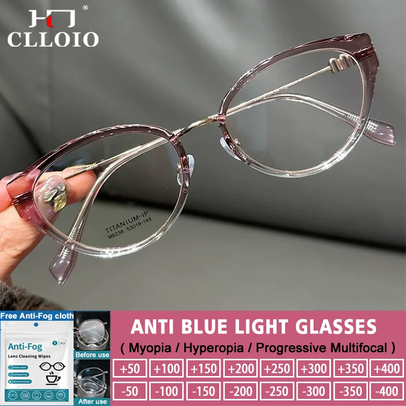 CLLOIO Ultralight Titanium Leg Cat Eye Myopia Glasses Fashion Women Anti Blue Light Reading Customized Prescription Eyeglasses
CLLOIO Ultralight Titanium Leg Cat Eye Myopia Glasses Fashion Women Anti Blue Light Reading Customized Prescription Eyeglasses