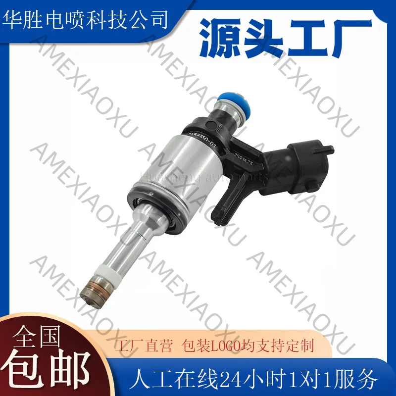 1 Pc For BMW, Peugeot Citroen Mini Cooper Fuel Injector 0261500073~ V7591623 AMEXIAOXU
1 Pc For BMW, Peugeot Citroen Mini Cooper Fuel Injector 0261500073~ V7591623 AMEXIAOXU