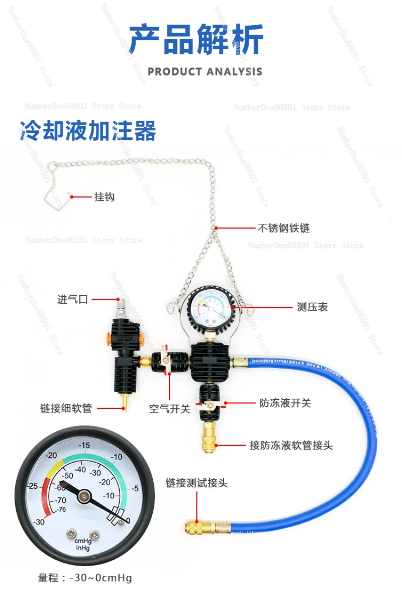 CQ-1110 34 Pcs Radiator Pressure Tester Kit Coolant Vacuum Refill Tool
CQ-1110 34 Pcs Radiator Pressure Tester Kit Coolant Vacuum Refill Tool