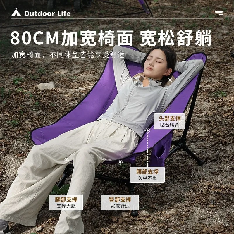 Oversize Moon Camping Chair Aluminum Folding High-Back Ultralight Picnic Portable Lounge Foldable Chair Liege Outdoor Furniture
Oversize Moon Camping Chair Aluminum Folding High-Back Ultralight Picnic Portable Lounge Foldable Chair Liege Outdoor Furniture