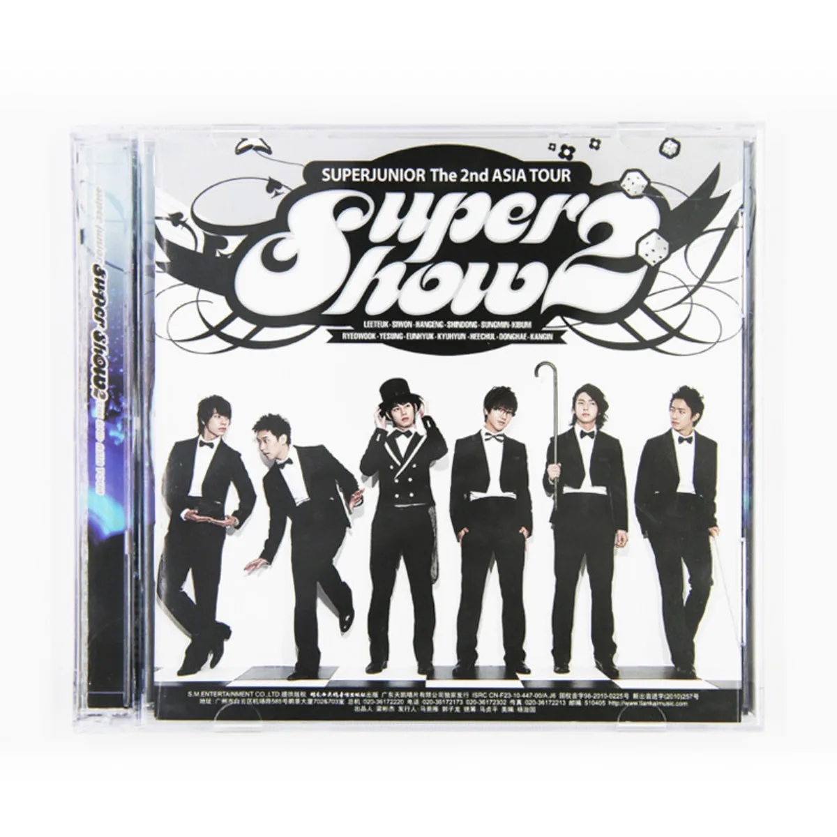 Super Junior The 2nd Asia Tour Super Show 2 Kpop Live Music 2CD Concert Album for Fans
Super Junior The 2nd Asia Tour Super Show 2 Kpop Live Music 2CD Concert Album for Fans