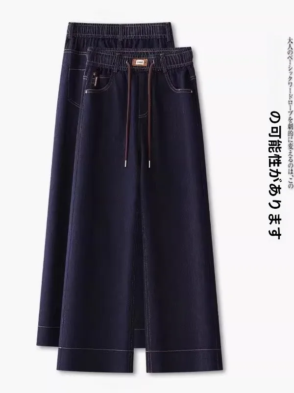 Fashionable Wide Leg Straight Cut Jeans Women's Elastic Waist Drawstring Casual Loose Slimming Trousers Summer New Arrival
Fashionable Wide Leg Straight Cut Jeans Women's Elastic Waist Drawstring Casual Loose Slimming Trousers Summer New Arrival
