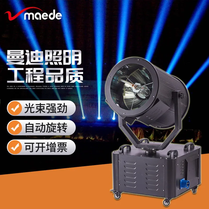 Прожектор с подвижной головкой 1000W-3000W для освещения парков, крыш отелей, площадей и тюрем
Прожектор с подвижной головкой 1000W-3000W для освещения парков, крыш отелей, площадей и тюрем