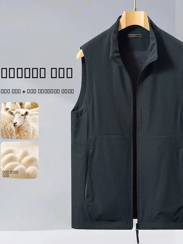 Мужской модный жилет из шерсти и шелка с воротником-стойкой, городской стиль, всесезонный, легкий, влагоотводящий
Мужской модный жилет из шерсти и шелка с воротником-стойкой, городской стиль, всесезонный, легкий, влагоотводящий