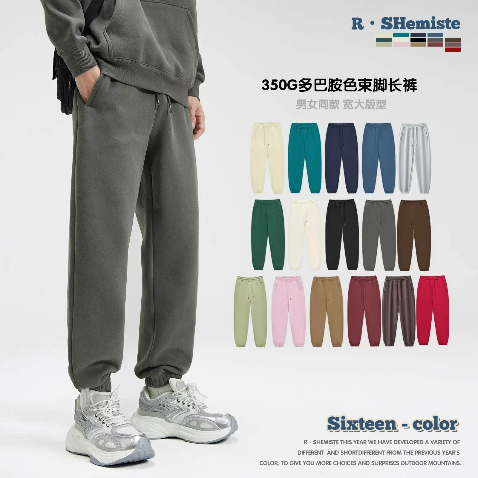 Men's Clothing | Autumn and Winter 350G Fleece Tights Sweatpants Dopamine Men's Pants Ins Trend Brand Casual Pants Men's
Men's Clothing | Autumn and Winter 350G Fleece Tights Sweatpants Dopamine Men's Pants Ins Trend Brand Casual Pants Men's