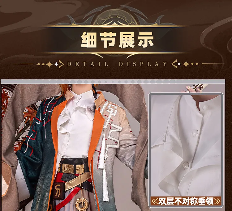 jie Cosplay Costume Game Arknights Uniform Halloween Carnival Party Christmas Play Role Clothes Clothing
jie Cosplay Costume Game Arknights Uniform Halloween Carnival Party Christmas Play Role Clothes Clothing