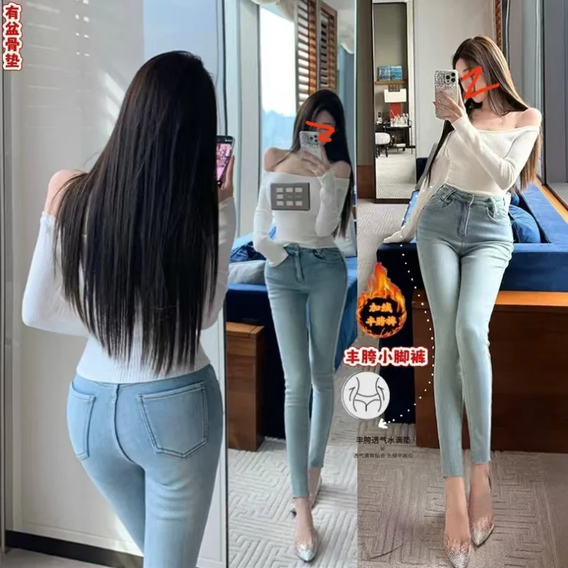 Women's jeans with built-in hip pads, Korean style retro, three-dimensional pockets, washed blue, fleece-lined, slim-fit skinny
Women's jeans with built-in hip pads, Korean style retro, three-dimensional pockets, washed blue, fleece-lined, slim-fit skinny