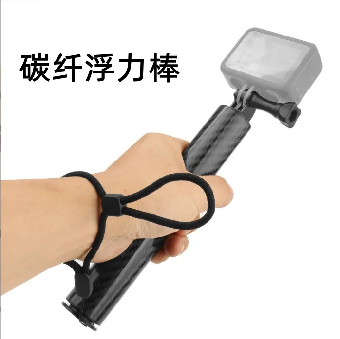 Carbon fiber buoyancy stick handheld selfie stick suitable for GoPro10 series and other sports accessories
Carbon fiber buoyancy stick handheld selfie stick suitable for GoPro10 series and other sports accessories