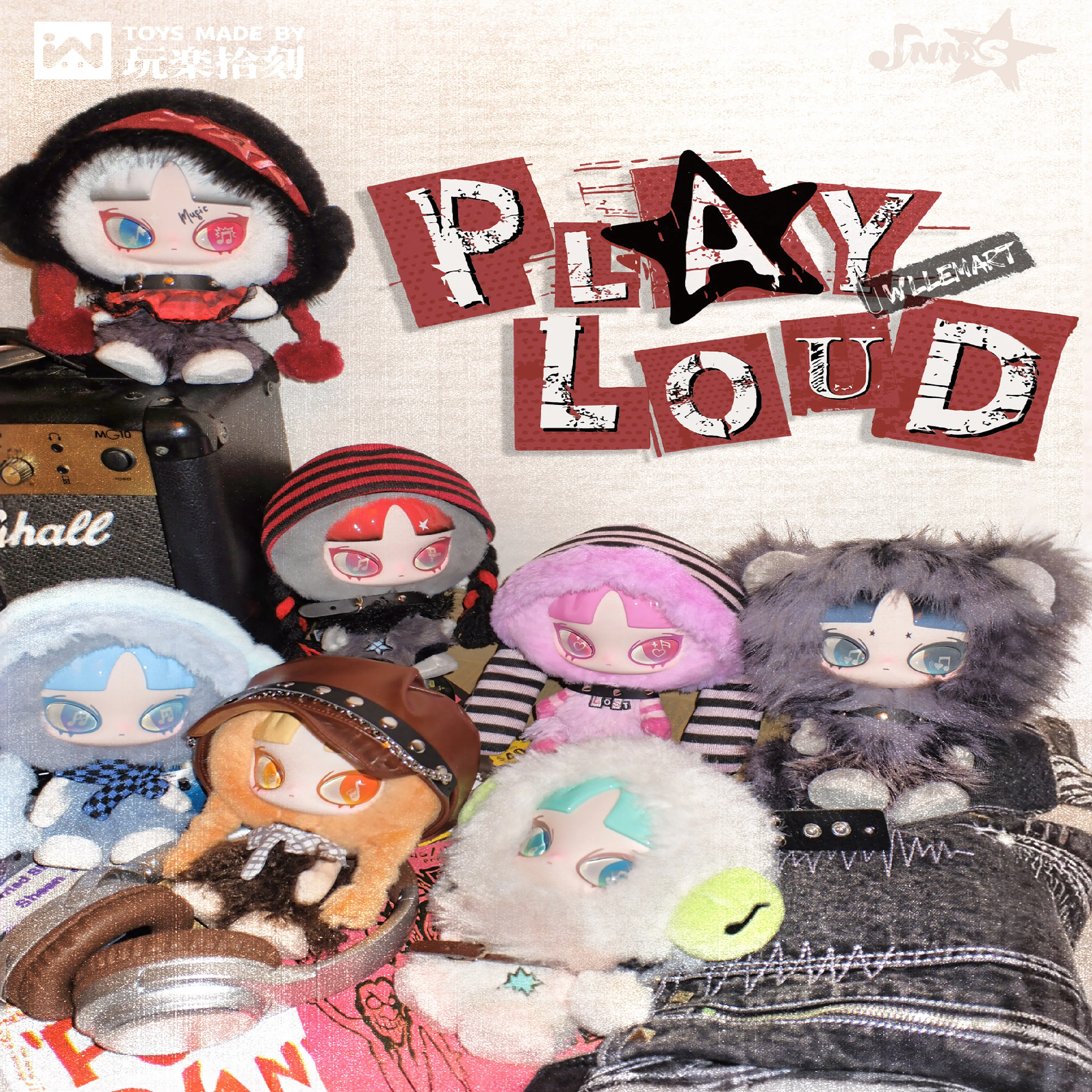 Плюшевые игрушки-сюрпризы серии INN Can't Stop Music: милые пушистые коллекционные куклы с музыкальными глазами – подарок для детей и коллекционеров игрушек
Плюшевые игрушки-сюрпризы серии INN Can't Stop Music: милые пушистые коллекционные куклы с музыкальными глазами – подарок для детей и коллекционеров игрушек