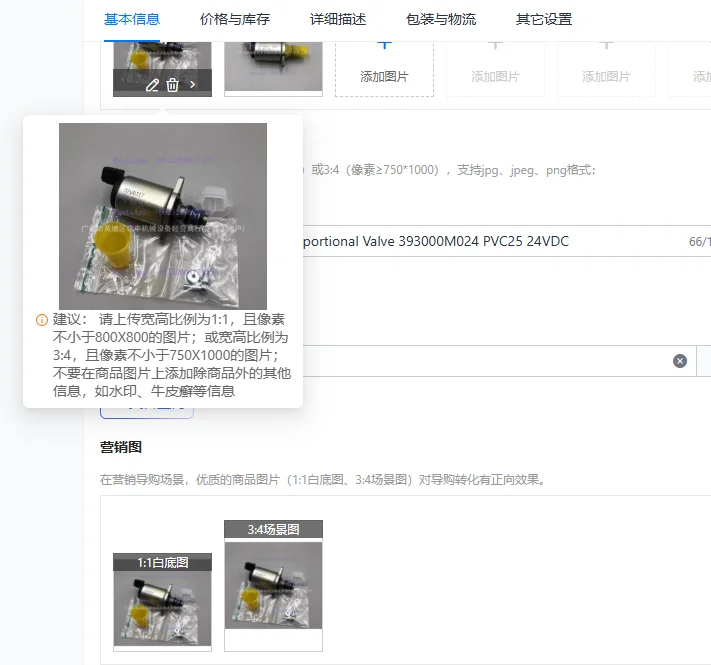 SY 3768317 TM58401 Pilot Proportional Valve 393000M024 PVC25 24VDC
SY 3768317 TM58401 Pilot Proportional Valve 393000M024 PVC25 24VDC