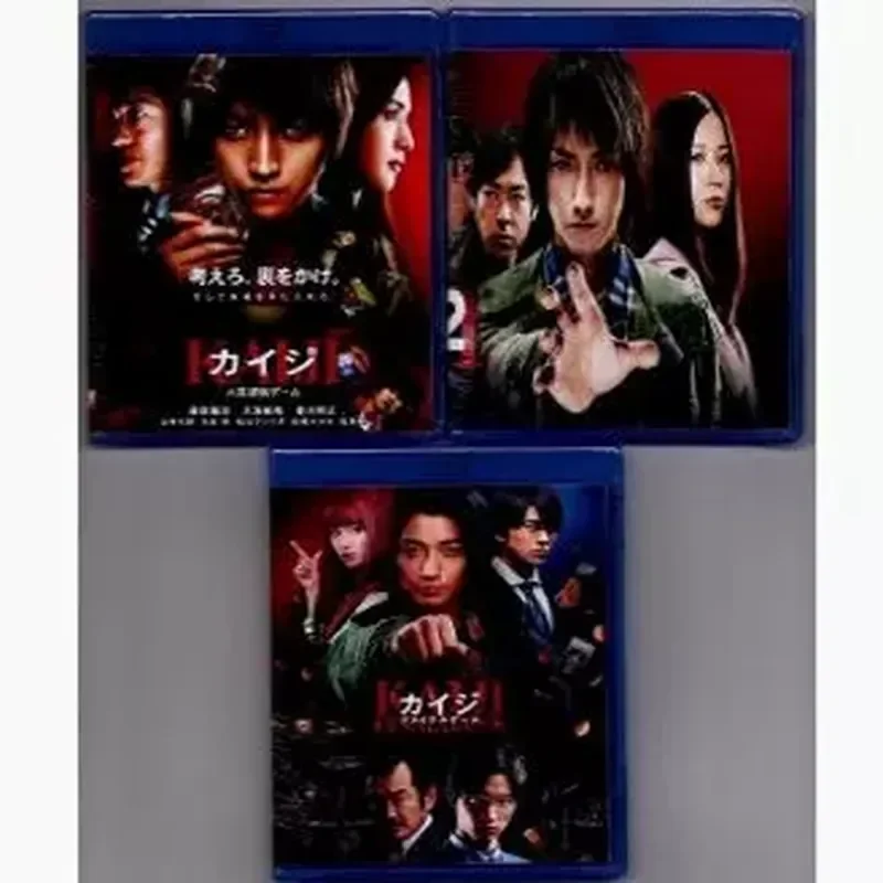 BD Blu-ray Disc Gambling Revelation Live Version Trilogy 3-Disc Boxed Set Satellite TV Chinese Subtitles Japanese
BD Blu-ray Disc Gambling Revelation Live Version Trilogy 3-Disc Boxed Set Satellite TV Chinese Subtitles Japanese