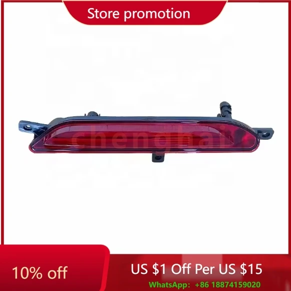 Профессиональный заводской задний противотуманный фонарь в сборе, задний бампер J60-4435010ML для Chery Jetour
Профессиональный заводской задний противотуманный фонарь в сборе, задний бампер J60-4435010ML для Chery Jetour