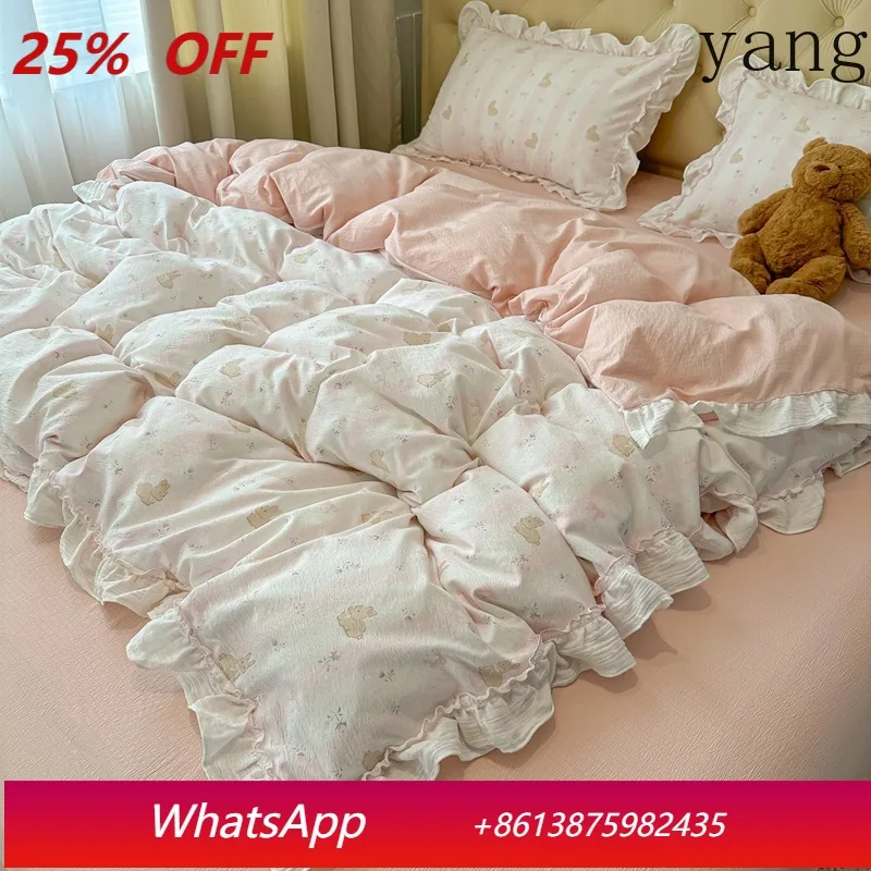 LH Small Fresh Cloud Feeling Multi-layer Yarn Lace Super Soft Four-Piece Dorm Sheet
LH Small Fresh Cloud Feeling Multi-layer Yarn Lace Super Soft Four-Piece Dorm Sheet
