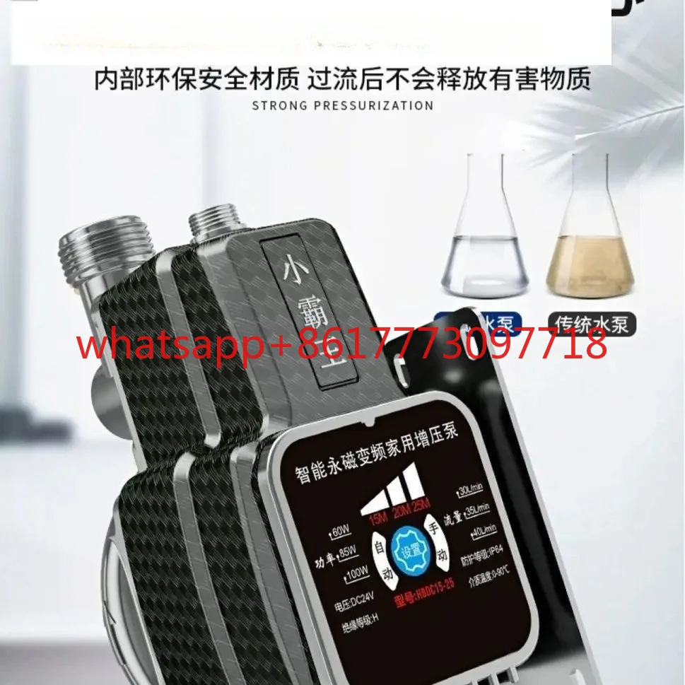 Tap water booster pump household automatic silent small pressurized water pump water heater booster
Tap water booster pump household automatic silent small pressurized water pump water heater booster