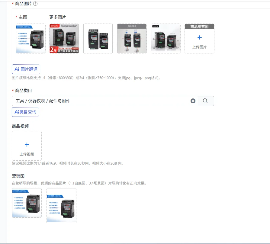 Inverter Three-phase 380V Single-phase 220V to 0.75/1 5/2.2/5.5KW Motor Water Pump Fan Governor
Inverter Three-phase 380V Single-phase 220V to 0.75/1 5/2.2/5.5KW Motor Water Pump Fan Governor