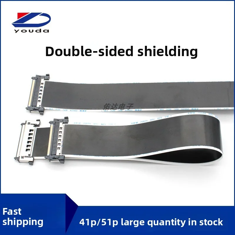 4K high definition screen cable V-by-one41 51Pdouble-sided shielded anti-interference display screen ffc cable lvds screen cable
4K high definition screen cable V-by-one41 51Pdouble-sided shielded anti-interference display screen ffc cable lvds screen cable