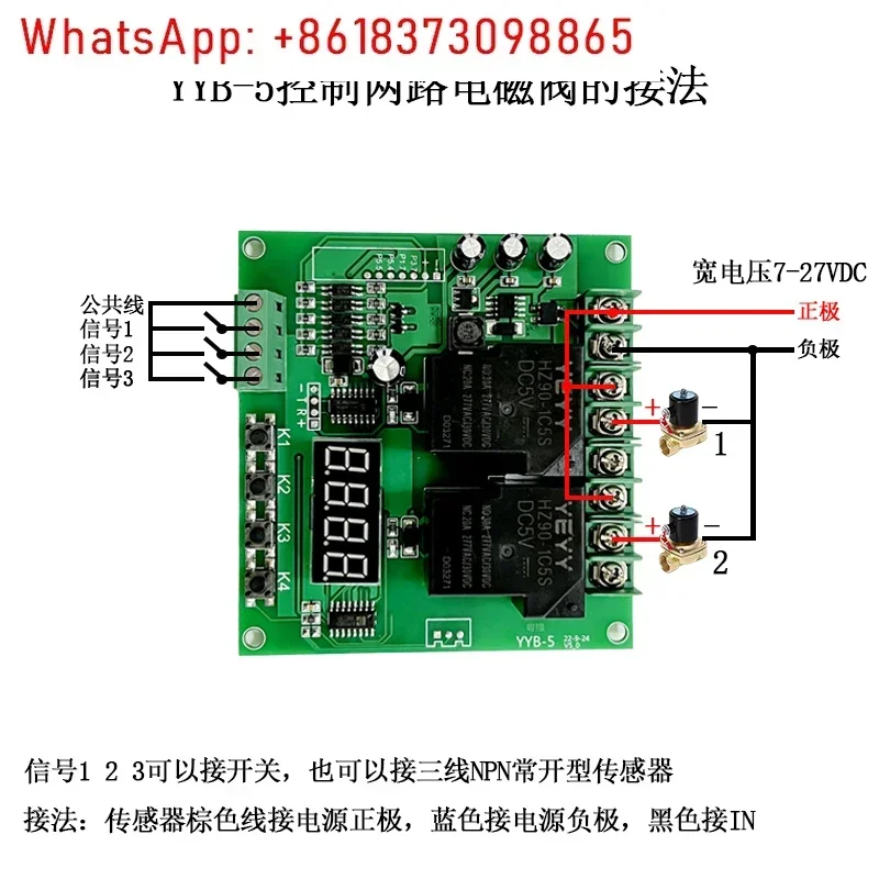 DC AC motor forward and reverse controller 12v24V220V