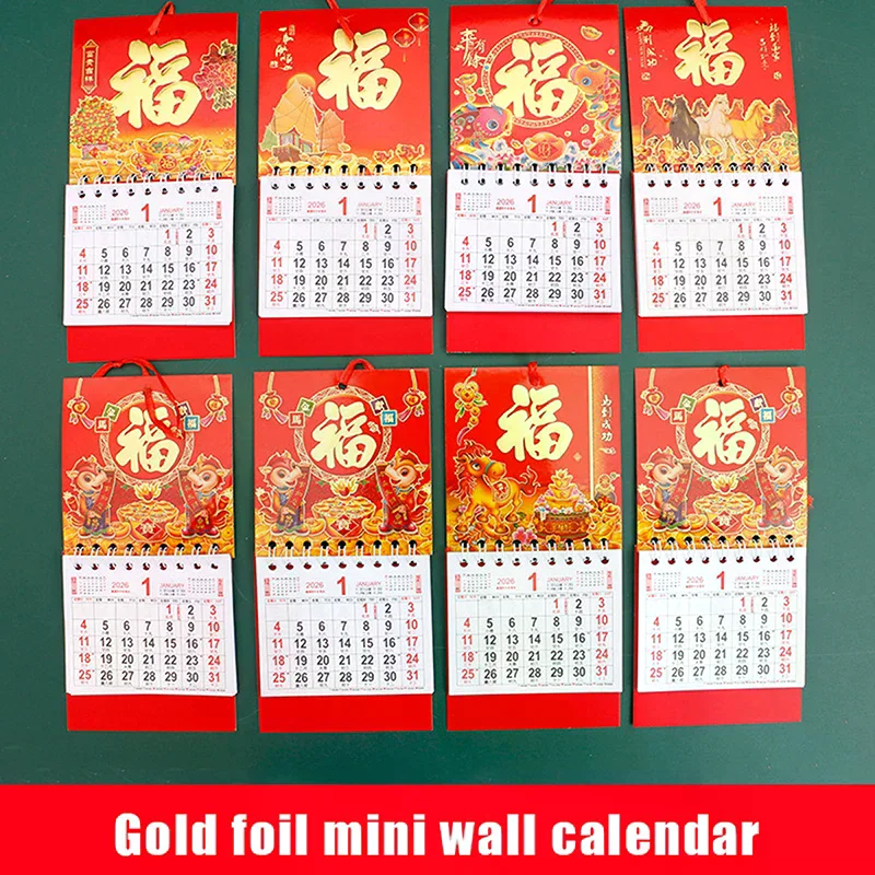 1/4 шт. китайский зодиак год лошади мини-календарь 2026 ежемесячный планировщик фестиваль день органайзер настольный календарь украшение рабочего стола
1/4 шт. китайский зодиак год лошади мини-календарь 2026 ежемесячный планировщик фестиваль день органайзер настольный календарь украшение рабочего стола