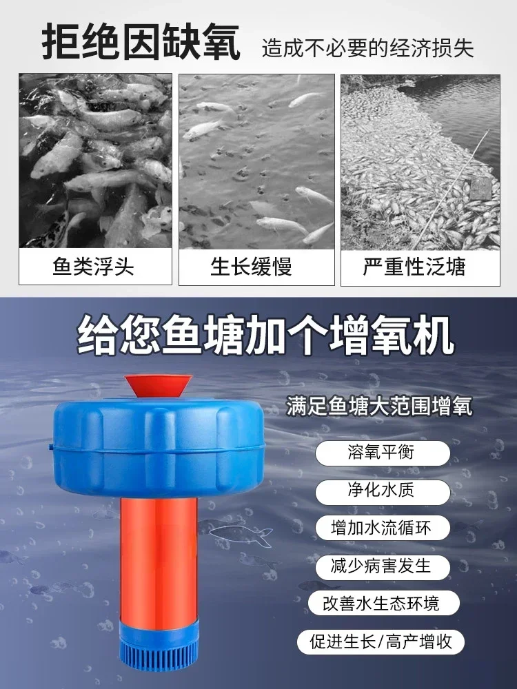 Wanhe Fish Pond Aerator Floating Pump 220V Full-Automatic High-Power Aerator Pump Breeding Pond Irrigation And Drainage Pumper C
Wanhe Fish Pond Aerator Floating Pump 220V Full-Automatic High-Power Aerator Pump Breeding Pond Irrigation And Drainage Pumper C