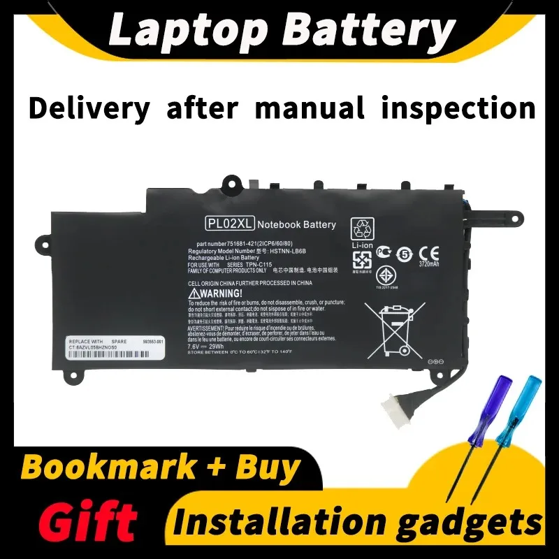 Для ноутбука HP Pavilion 11 X360 TPN-C115 PL02XL 11-n029TU 11-n014TU 11-n010DX 751681-231 HSTNN-DB6B 7,6 V 29wh/3720mAh
Для ноутбука HP Pavilion 11 X360 TPN-C115 PL02XL 11-n029TU 11-n014TU 11-n010DX 751681-231 HSTNN-DB6B 7,6 V 29wh/3720mAh
