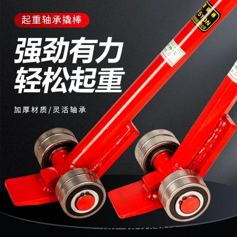 Lifting Crowbar Overturned Bar Tool Crowbar Heavy Duty Wheeled Equipment Labor Saving
Lifting Crowbar Overturned Bar Tool Crowbar Heavy Duty Wheeled Equipment Labor Saving