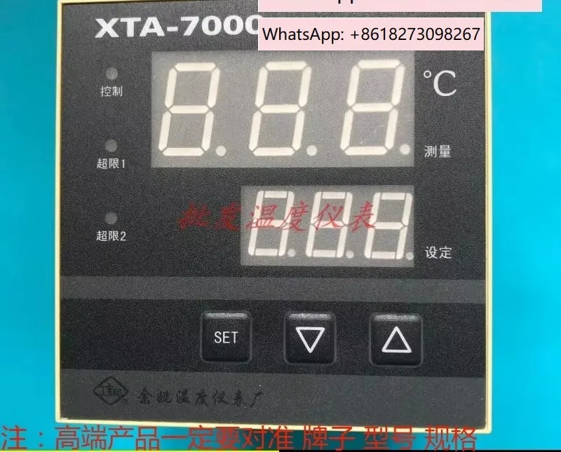 Temperature instrument factory XTA-7000 701W 741W 742W 703W 743W high-precision temperature controller
Temperature instrument factory XTA-7000 701W 741W 742W 703W 743W high-precision temperature controller