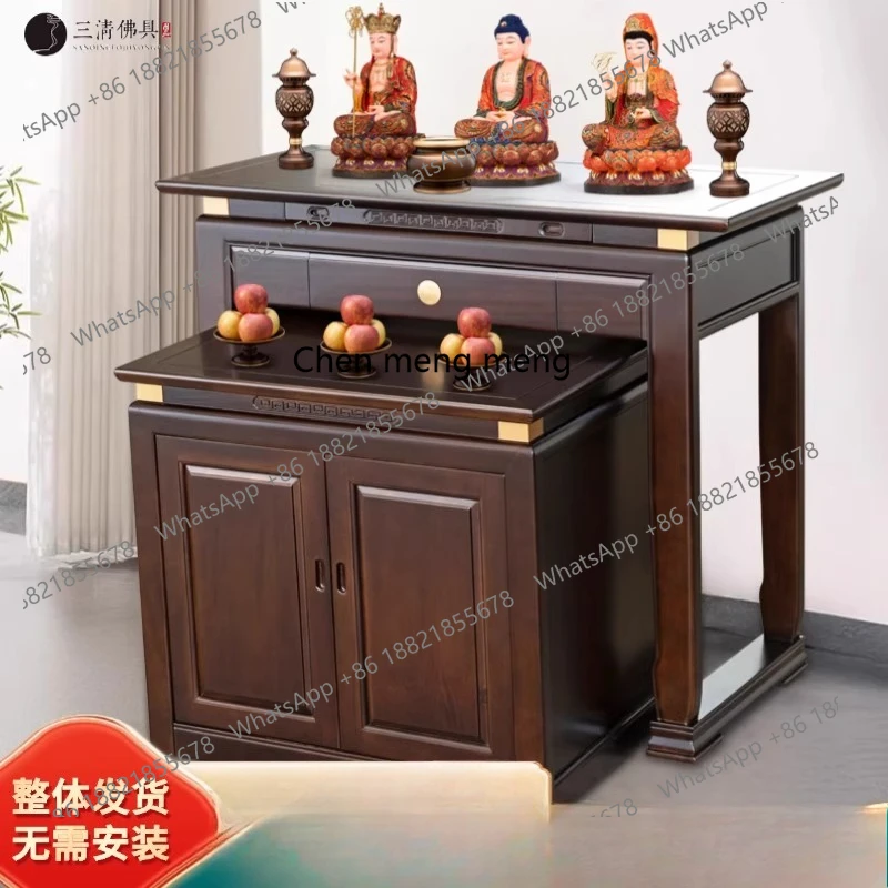 Solid wood offering table: Household Buddha table to worship the God of Wealth, Buddha shrine, Buddhist hall incense table
Solid wood offering table: Household Buddha table to worship the God of Wealth, Buddha shrine, Buddhist hall incense table
