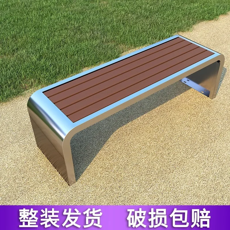Stainless Steel Park Outdoor Back Chair Leisure Chair Shopping Mall Bench Courtyard
Stainless Steel Park Outdoor Back Chair Leisure Chair Shopping Mall Bench Courtyard