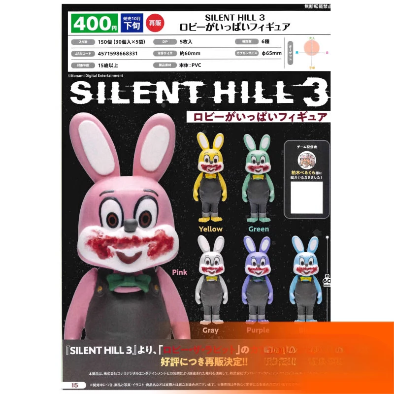 Original BUSHIROAD Silent Hill Robbie Rabbit Qversion Mini Anime Action Figure Model Toys Gifts Cartoon Character Collection
Original BUSHIROAD Silent Hill Robbie Rabbit Qversion Mini Anime Action Figure Model Toys Gifts Cartoon Character Collection