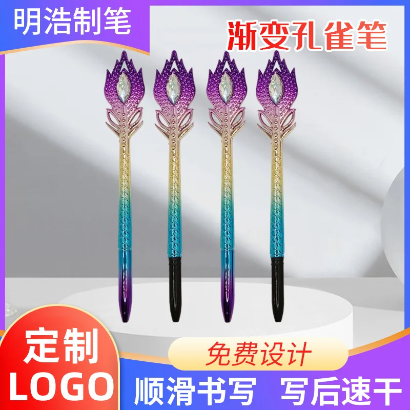 Custom. Gradient Color Cute Peacock Shape Gel Pen White Collar Office Primary School Student Junior High School Student
Custom. Gradient Color Cute Peacock Shape Gel Pen White Collar Office Primary School Student Junior High School Student
