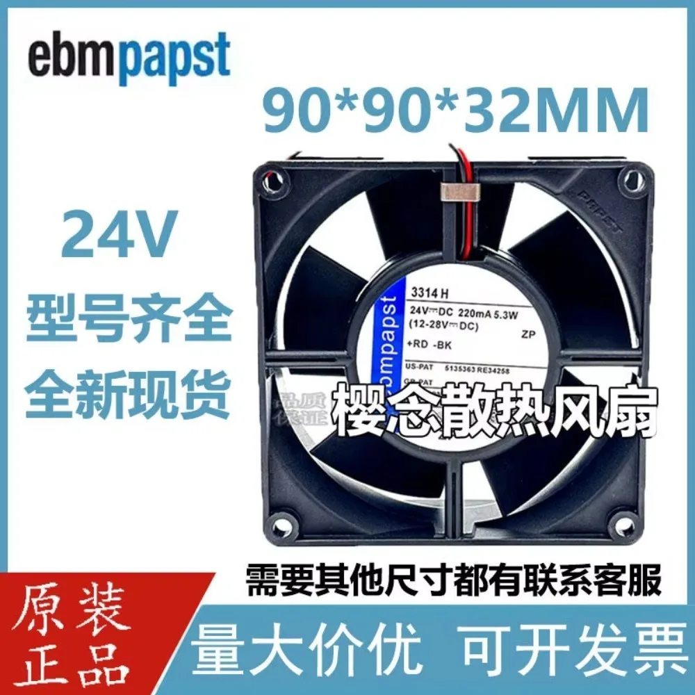 For ebmpapst 3314H 3314HR 3314HPR 24V AC Variable Frequency Drive Cooling Fan 9032 9232 9CM
For ebmpapst 3314H 3314HR 3314HPR 24V AC Variable Frequency Drive Cooling Fan 9032 9232 9CM