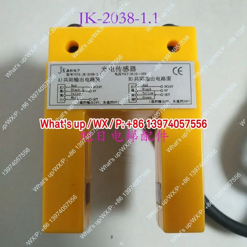 Фотоэлектрический плоский датчик/jK-2038-1.1/Датчик/Jinko Electronics/JYD-GDKG-24
Фотоэлектрический плоский датчик/jK-2038-1.1/Датчик/Jinko Electronics/JYD-GDKG-24
